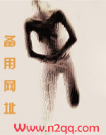 小狼狗的小娇妻